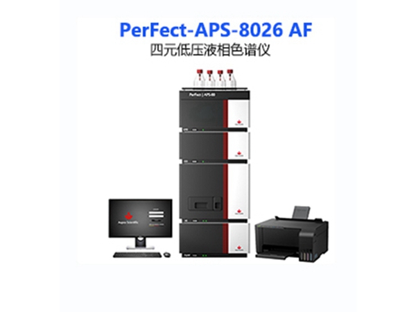 PerFect-APS-8026AF 四元低压液相色谱仪